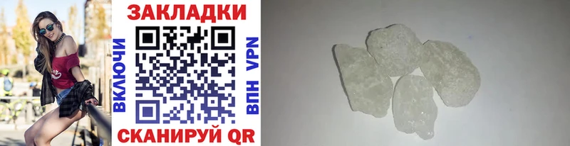 Какие есть наркотики Нахабино NBOMe Alpha-PVP Меф мяу мяу ГАШ Марихуана Cocaine АМФЕТАМИН