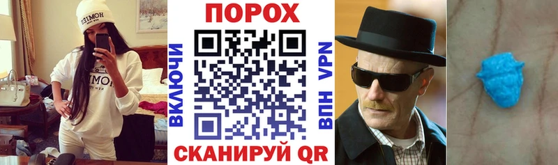 АМФЕТАМИН 97%  Нахабино 