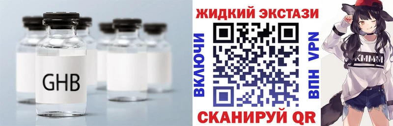 Бутират BDO 33% купить цена Нахабино