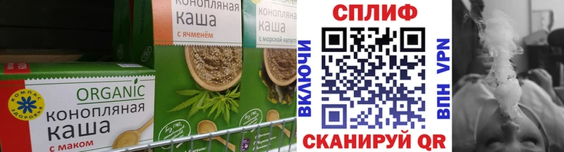 что такое наркотик  Нахабино  Canna-Cookies марихуана 