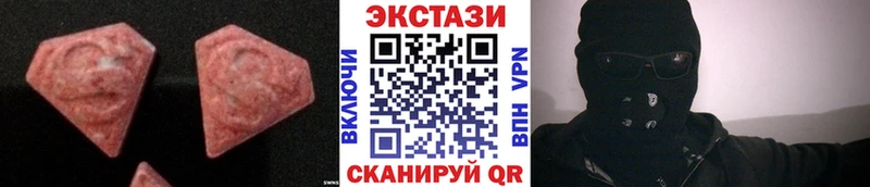 закладки  Нахабино  Ecstasy диски 