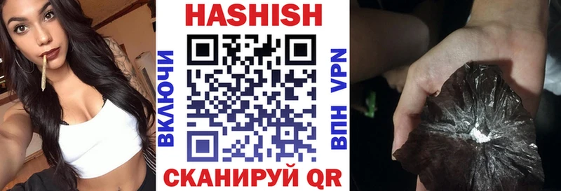 блэк спрут ONION  Нахабино  ГАШИШ VHQ 