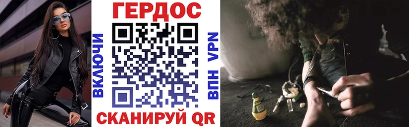 Героин белый  где продают наркотики  Нахабино 