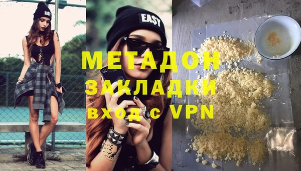 мдма Каменногорск