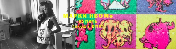 COCAINE Каменск-Шахтинский