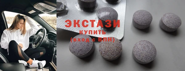 COCAINE Каменск-Шахтинский