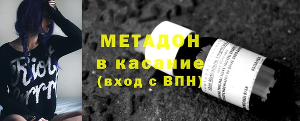 COCAINE Каменск-Шахтинский