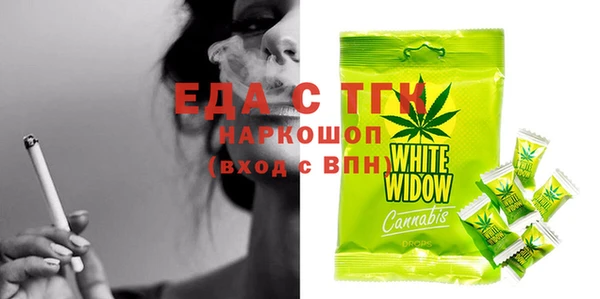 COCAINE Каменск-Шахтинский