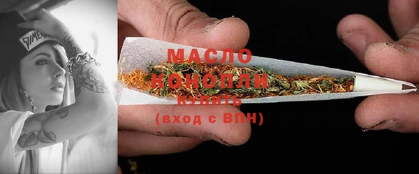 марихуана Карпинск