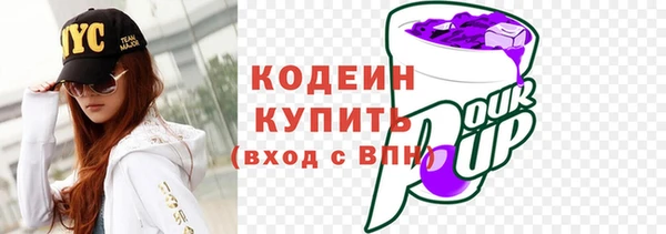 COCAINE Каменск-Шахтинский