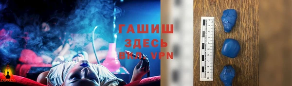COCAINE Каменск-Шахтинский