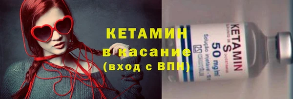 мдма Каменногорск