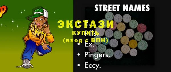 COCAINE Каменск-Шахтинский