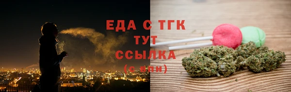 круглые Каменка