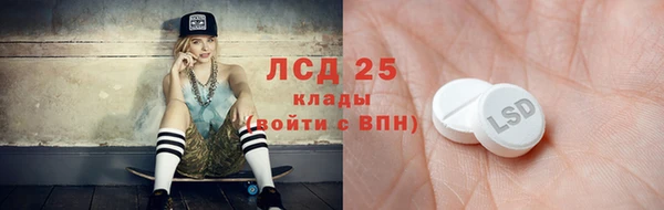 мдма Каменногорск