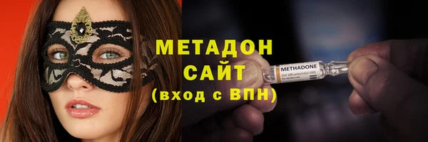 мдма Каменногорск