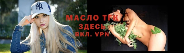 круглые Каменка