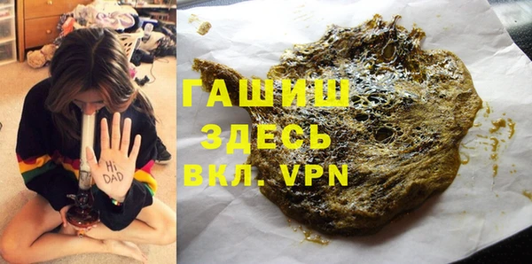мдма Каменногорск