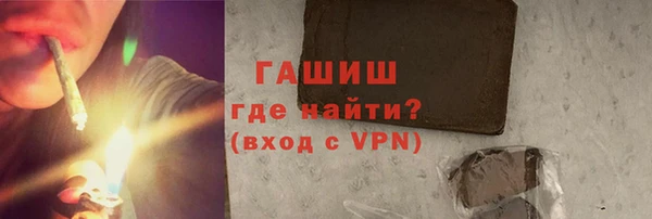 мдма Каменногорск