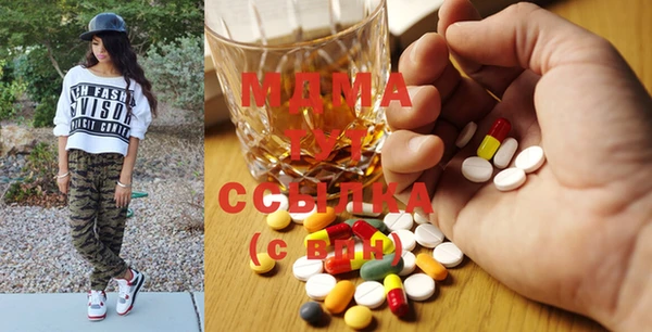 мдма Каменногорск