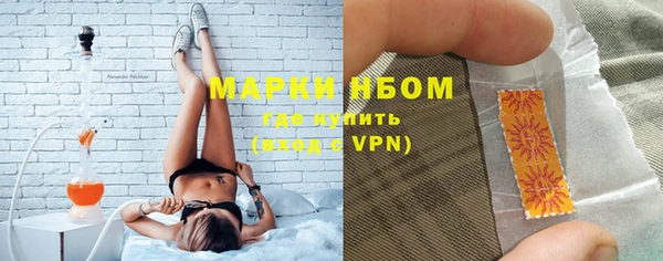 мдма Каменногорск