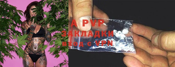COCAINE Каменск-Шахтинский