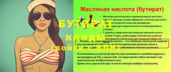 COCAINE Каменск-Шахтинский