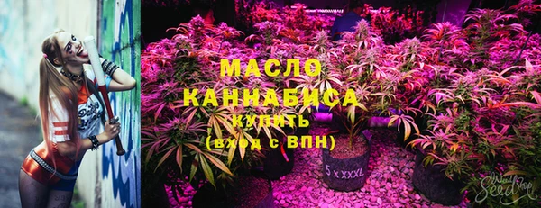 мдма Каменногорск