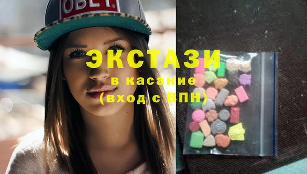 мдма Каменногорск
