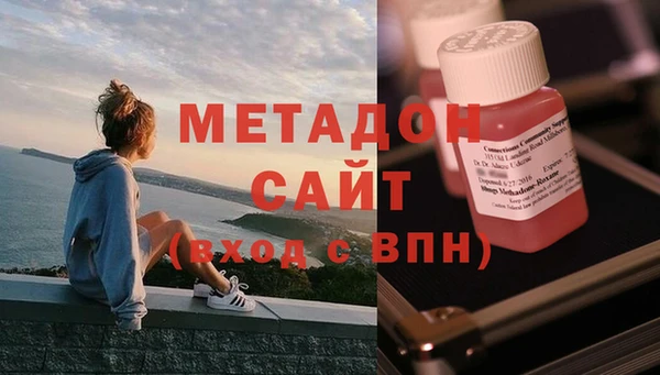 COCAINE Каменск-Шахтинский