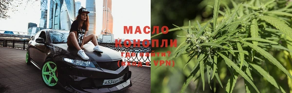 мдма Каменногорск
