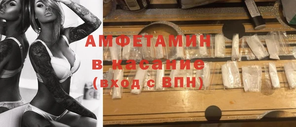 мдма Каменногорск