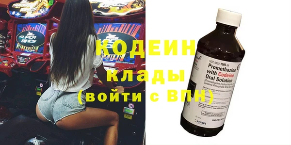 COCAINE Каменск-Шахтинский