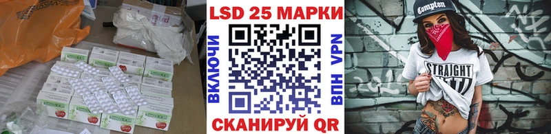 мега tor  Нахабино  LSD-25 экстази кислота  площадка состав  цена  