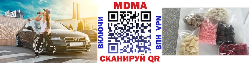 МДМА молли Нахабино
