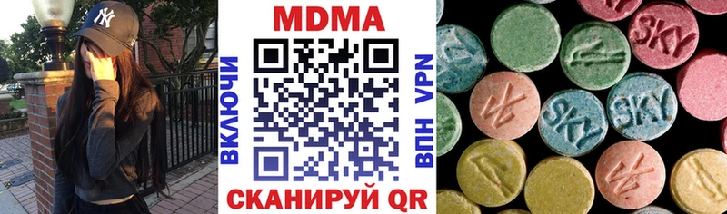 hydra ссылки  Нахабино  MDMA Molly  закладка 