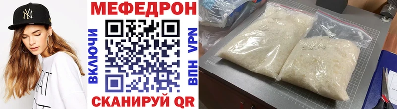 где можно купить наркотик  Нахабино  Мефедрон кристаллы 
