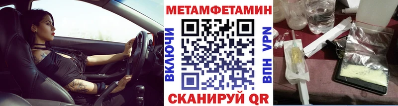 Метамфетамин пудра  как найти   Нахабино 