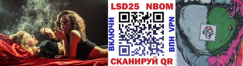Марки 25I-NBOMe 1,8мг  Нахабино 