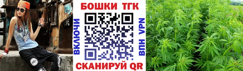 купить закладку  Нахабино  Марихуана Amnesia 